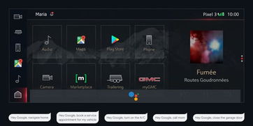 通用汽車與谷歌深化合作 2021年整合谷歌應(yīng)用及語音助手，重塑汽車軟件生態(tài)